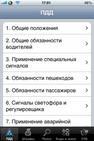 Скачать commview for wifi crack BY TSRh