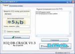 Скачать update all keys norton 11.2010 - ключи и активаторы для norton BY TSRh